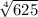  \sqrt[4]{625} 