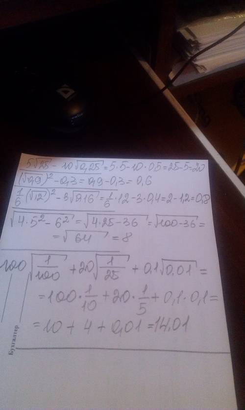 Точки M и N делят сторону BC треугольника ABC на три равные части (M лежит ближе к B). Прямая, парал