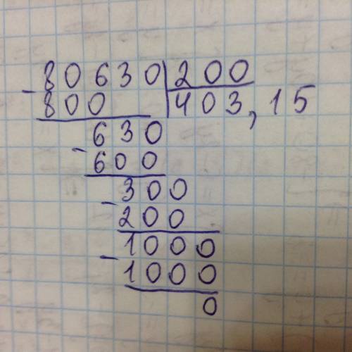 Тело соскальзывает по доске, наклонённой под углом 30° к горизонту, с некоторым ускорением. Когда уг