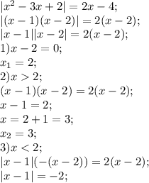 |x^2-3x+2|=2x-4;\\ |(x-1)(x-2)|=2(x-2);\\ |x-1||x-2|=2(x-2);\\ 1)x-2=0;\\ x_1=2;\\ 2) x2;\\ (x-1)(x-2)=2(x-2);\\ x-1=2;\\ x=2+1=3;\\ x_2=3;\\ 3) x<2;\\ |x-1|(-(x-2))=2(x-2);\\ |x-1|=-2;\\