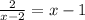 \frac{2}{x-2}=x-1