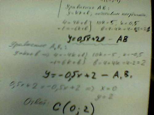 Даны точки а (4; 4) и в (-6; -1).построить: 1)фигуру,симметричную ав относительно оси y,записать коо