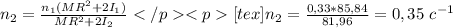 n_{2}=\frac{n_{1}(MR^2+2I_{1})}{MR^2+2I_{2}}</p
<p[tex]n_{2}=\frac{0,33*85,84}{81,96}=0,35\ c^{-1}