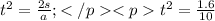 t^2=\frac{2s}{a}; </p
<pt^2=\frac{1.6}{10}