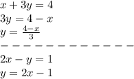 x+3y=4\\
3y=4-x\\
y= \frac{4-x}{3} \\
------------\\
2x-y=1 \\
y=2x-1