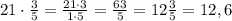 21\cdot\frac{3}{5}=\frac{21\cdot3}{1\cdot5}=\frac{63}{5}=12\frac{3}{5}=12,6
