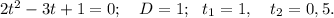 2t^2-3t+1=0;\ \ \ D=1;\ \ t_1=1,\ \ \ t_2=0,5.