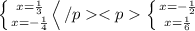 \left \{{x = \frac{1}{3} \atop {x = -\frac{1}{4}} \right</p
<p\left \{{x = -\frac{1}{2} \atop {x = \frac{1}{6}} \right