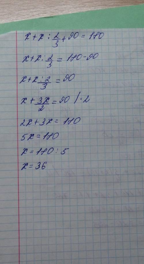 Решить уравнение. все поэтапно!