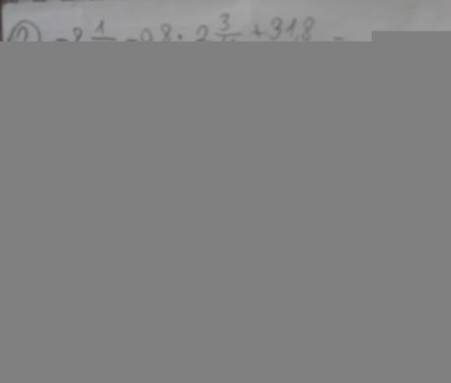 Решить примеры : 1)2 целых 1/2 * 1,6-41,6 разделить на 4 -3целых 1/5 2)-8целых 1/2-0,8*2целых3/4+31,
