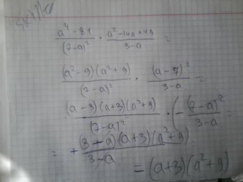 A⁴-81 a²-14a+49 * (7-a)² 3-a выполните действие и выражение