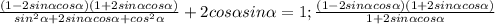  \frac{(1-2sin \alpha cos \alpha )(1+2sin \alpha cos \alpha )}{ sin^{2} \alpha +2sin \alpha cos \alpha + cos^{2} \alpha } +2cos \alpha sin \alpha =1;
 \frac{(1-2sin \alpha cos \alpha )(1+2sin \alpha cos \alpha )}{1+2sin \alpha cos \alpha } 
