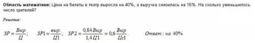 направленная на оказание реабилитационных услуг в учреждениях по восстановлению здоровья и социально