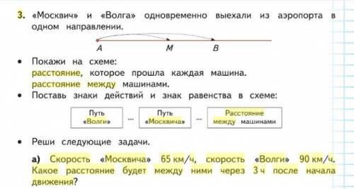 Начерти прямоугольник со сторонами 4 см и 5 см. Найди его периметр и площадь. Отметь и закрась одну 