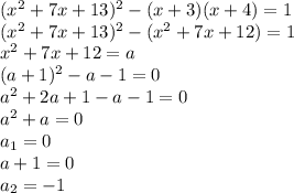 (x^2+7x+13)^2-(x+3)(x+4)=1
\\\
(x^2+7x+13)^2-(x^2+7x+12)=1
\\\
x^2+7x+12=a
\\\
(a+1)^2-a-1=0
\\\
a^2+2a+1-a-1=0
\\\
a^2+a=0
\\\
a_1=0
\\\
a+1=0
\\\
a_2=-1