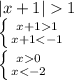 |x+1|1 
\\\
 \left \{ {{x+11 } \atop {x+1<-1 }} \right. 
\\\
 \left \{ {{x0 } \atop {x<-2 }} \right. 