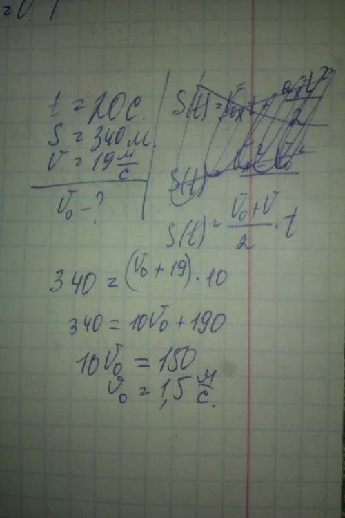 Обчисліть усно: 1)30000-200; 2)4100-100. Яку дію виконали? Назвіть компоненти і результат дії.