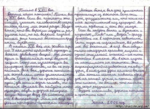 Выпишите из текста параграфа приведены в нем уравнения реакций. Формулы простых веществ подчеркните 
