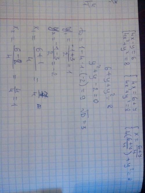 Вычисление и обозначьте массу осадка, образовавшегося от взаимодействия гидроксида натрия массой 4 г