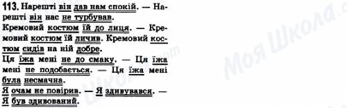 Если координата точки с течением времени увеличивается, то какой знак имеет проекция вектора перемещ