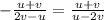 -\frac{u+v}{2v-u}=\frac{u+v}{u-2v}
