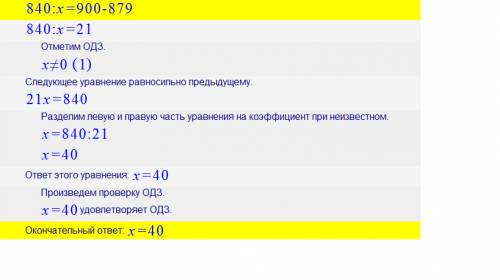 Почему рабочие вступали в союз? Что предшествовало его росту?