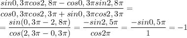 \dfrac{sin0,3\pi cos2,8\pi-cos0,3\pi sin2,8\pi}{cos0,3\pi cos2,3\pi+sin0,3\pi cos2,3\pi}= \\
= \dfrac{sin(0,3\pi -2,8\pi)}{cos(2,3\pi -0,3\pi)}=\dfrac{-sin2,5\pi}{cos2\pi}=\dfrac{-sin0,5\pi}{1}=-1