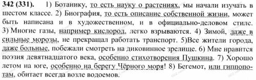 Докажите, что: а) сумма двух последовательных нечётных чисел кратна 4; б) сумма четырёх последовател