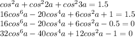 cos^2a+cos^22a+cos^23a=1.5\\
16cos^6a-20cos^4a+6cos^2a+1=1.5\\
16cos^6a-20cos^4a+6cos^2a-0.5=0\\
32cos^6a-40cos^4a+12cos^2a-1=0\\
