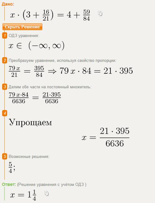 Скорый поезд проходит 302 1/2 км за 5 ч, а товарный — 2,7 км за 4 мин. Через два часа после выхода т