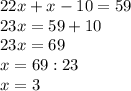 22x+x-10=59\\23x=59+10\\23x=69\\x=69:23\\x=3

