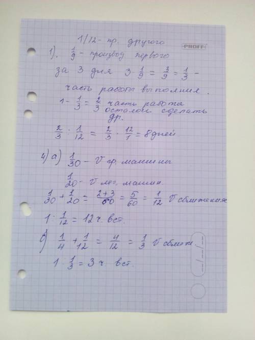 Какую продолжительность имеет год на Юпитере?