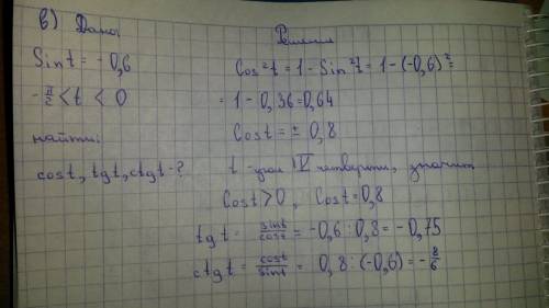Что из названного произошло в январе 1919 года? 1) начало революции в Германии 2) подписание Компьен