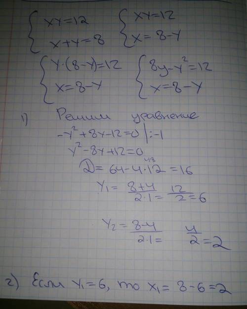 Почему начальник мастерской возненавидел Клода Гё?