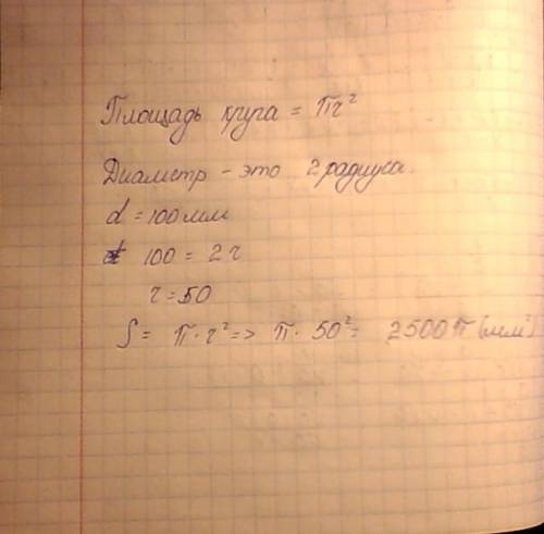 Имеется батарея, состоящая из двух конденсаторов ёмкостью по 10 мкФ каждый, соединённых параллельно.