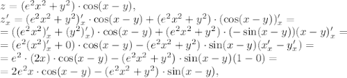z=(e^2x^2+y^2)\cdot \cos(x-y), \\ 
z'_x=(e^2x^2+y^2)'_x\cdot \cos(x-y)+(e^2x^2+y^2)\cdot (\cos(x-y))'_x = \\ = ((e^2x^2)'_x+(y^2)'_x)\cdot \cos(x-y)+(e^2x^2+y^2)\cdot (-\sin(x-y))(x-y)'_x = \\ = (e^2(x^2)'_x+0)\cdot \cos(x-y)-(e^2x^2+y^2)\cdot \sin(x-y)(x'_x-y'_x) = \\ = e^2\cdot(2x)\cdot \cos(x-y)-(e^2x^2+y^2)\cdot \sin(x-y)(1-0) = \\ = 2e^2x\cdot \cos(x-y)-(e^2x^2+y^2)\cdot \sin(x-y),