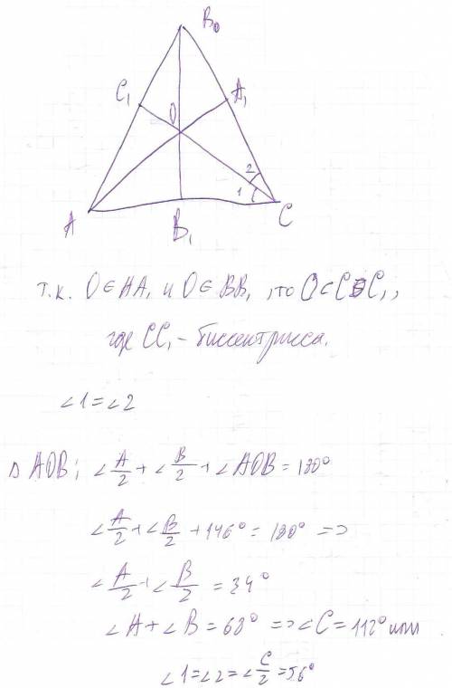 1) биссектрисы аа1 и вв1 треугольника авс пересекаются в точке о. найдите углы асо и всо, если угол 