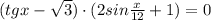 (tg x- \sqrt{3} )\cdot (2sin 
\frac{x}{12} +1)=0