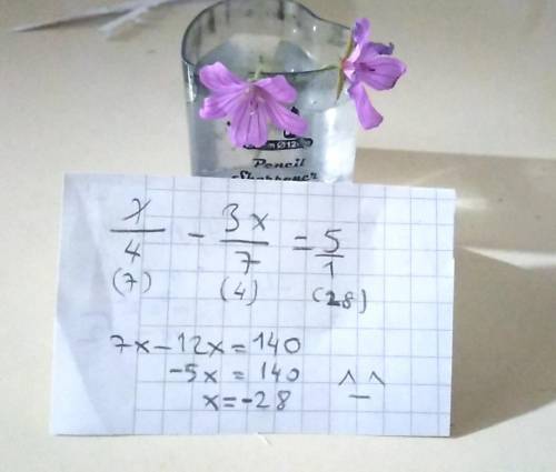 Решите уравнение <img src=