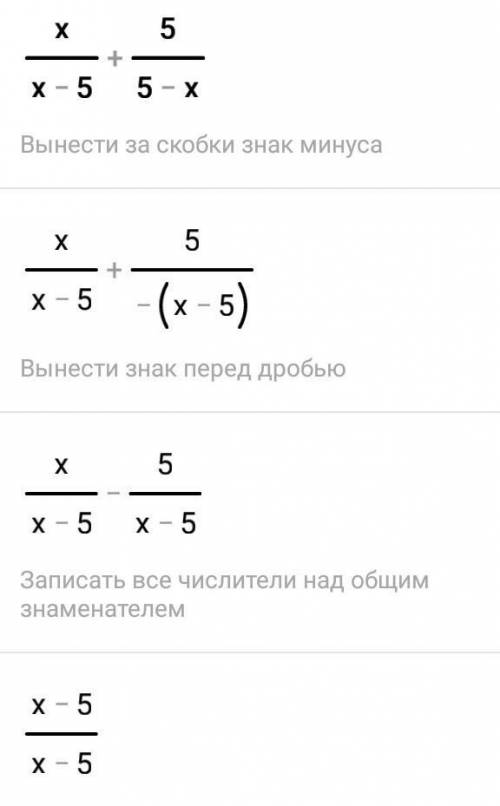 Решить ! <img src=