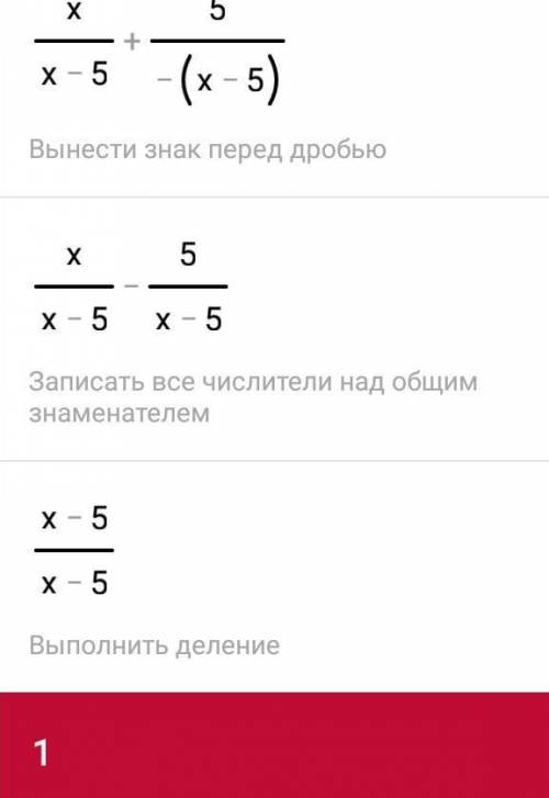 Решить ! <img src=