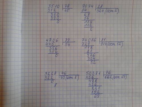 Нужно выполнить деление уголком 3510: 78 ; 9074: 28 ; 4806: 89 ; 74086: 81 ; 3228: 46 ; 50381: 76