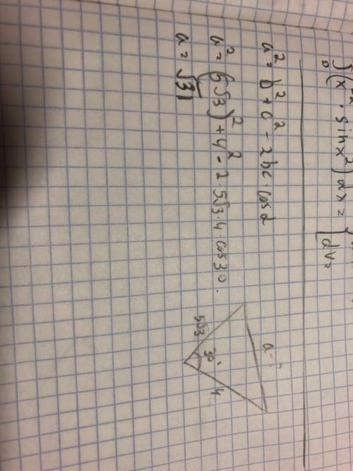 Стороны треугольника 5√3см и 4 см ,а угол между ними 30° . найдите третью сторону треугольника​