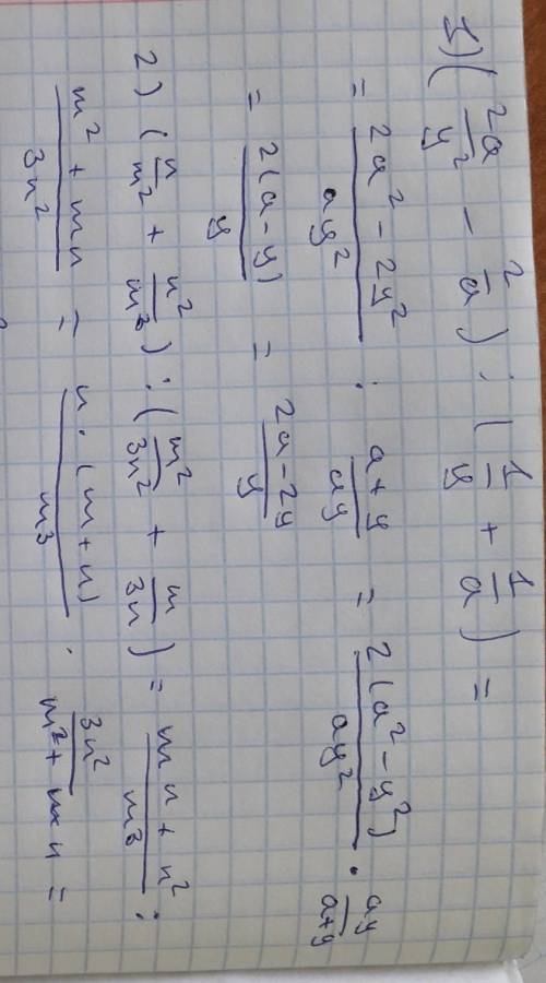 Выполните действия номер 41.1 с1 по5 20