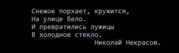 Яновичок. не давно начал изучать с++. вывести на экран один куплет любимого стихотворения или песни,