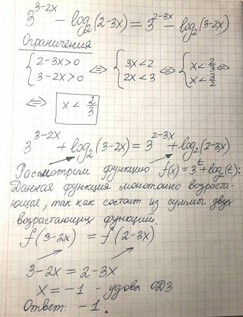 Решите <img src=