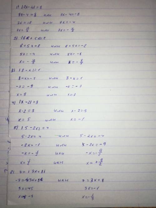 Решите уравнения: |7x - 4| = 8 |6 + 5x| = 2 |8 - x| = 1 |x - 2| = 3 |5 - 2x| = 4 7 = |3x + 8| , расп