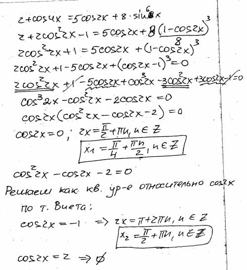 Решите уравнение: <img src=