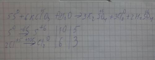 Расставьте коэффициенты методом электронного и электронноионного в следующем уравнении реакции: s+kc