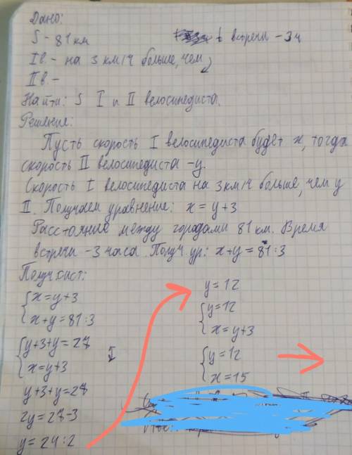 Решить . я уже все перепробовал. и это на уравнение ​
